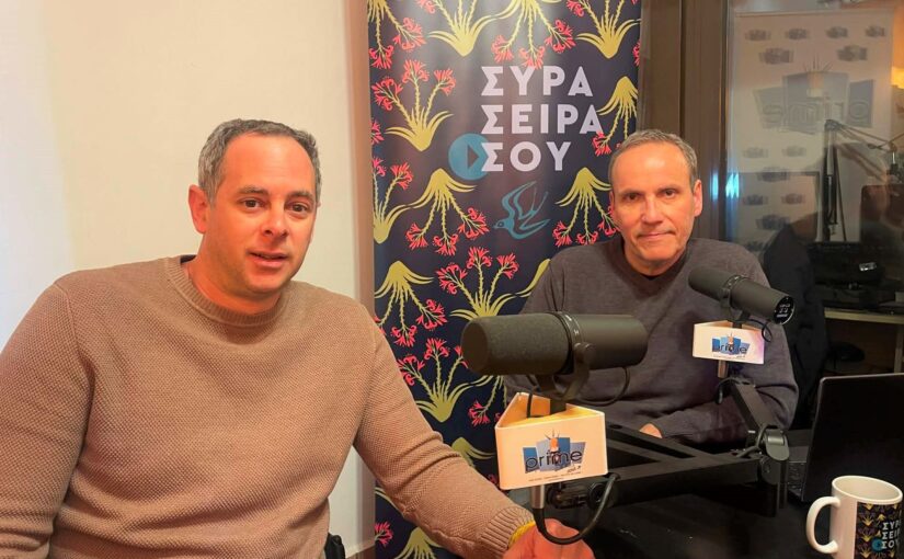 Ο Σταύρος Αϊβαλιώτης στην εκπομπή «ΣΥΡΑ, ΣΕΙΡΑ ΣΟΥ»