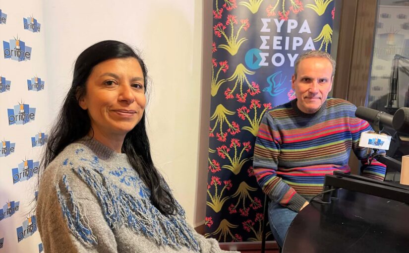 Η Νικολέτα Μακρυωνίτου στην εκπομπή «ΣΥΡΑ, ΣΕΙΡΑ ΣΟΥ»