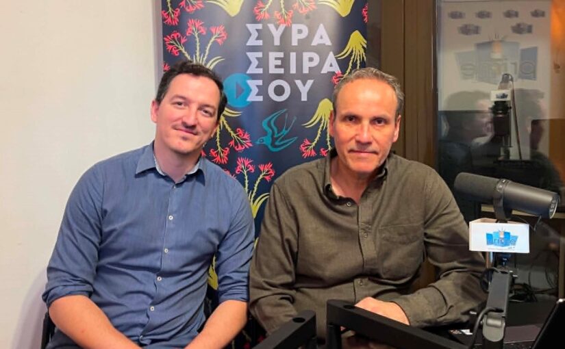 «Ομορφιά Αιγαίου» στην εκπομπή «ΣΥΡΑ, ΣΕΙΡΑ ΣΟΥ», με προσκεκλημένο τον Κωνσταντίνο Κυρίτση